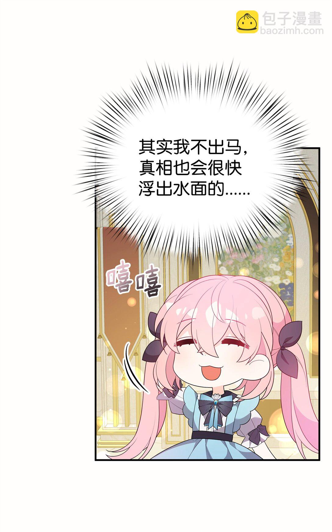 50 答谢(1/2)-第50话