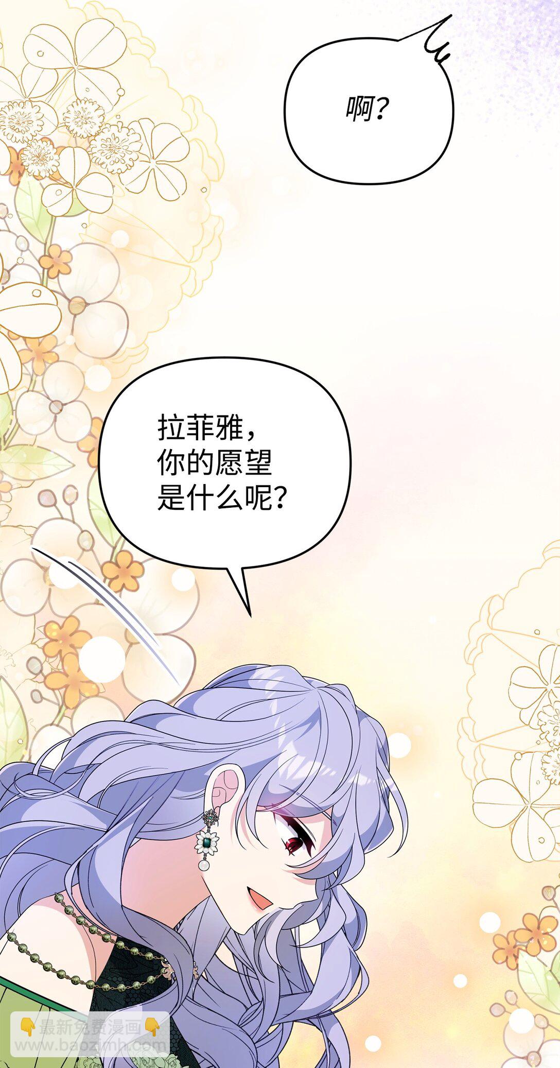 50 答谢(1/2)-第50话