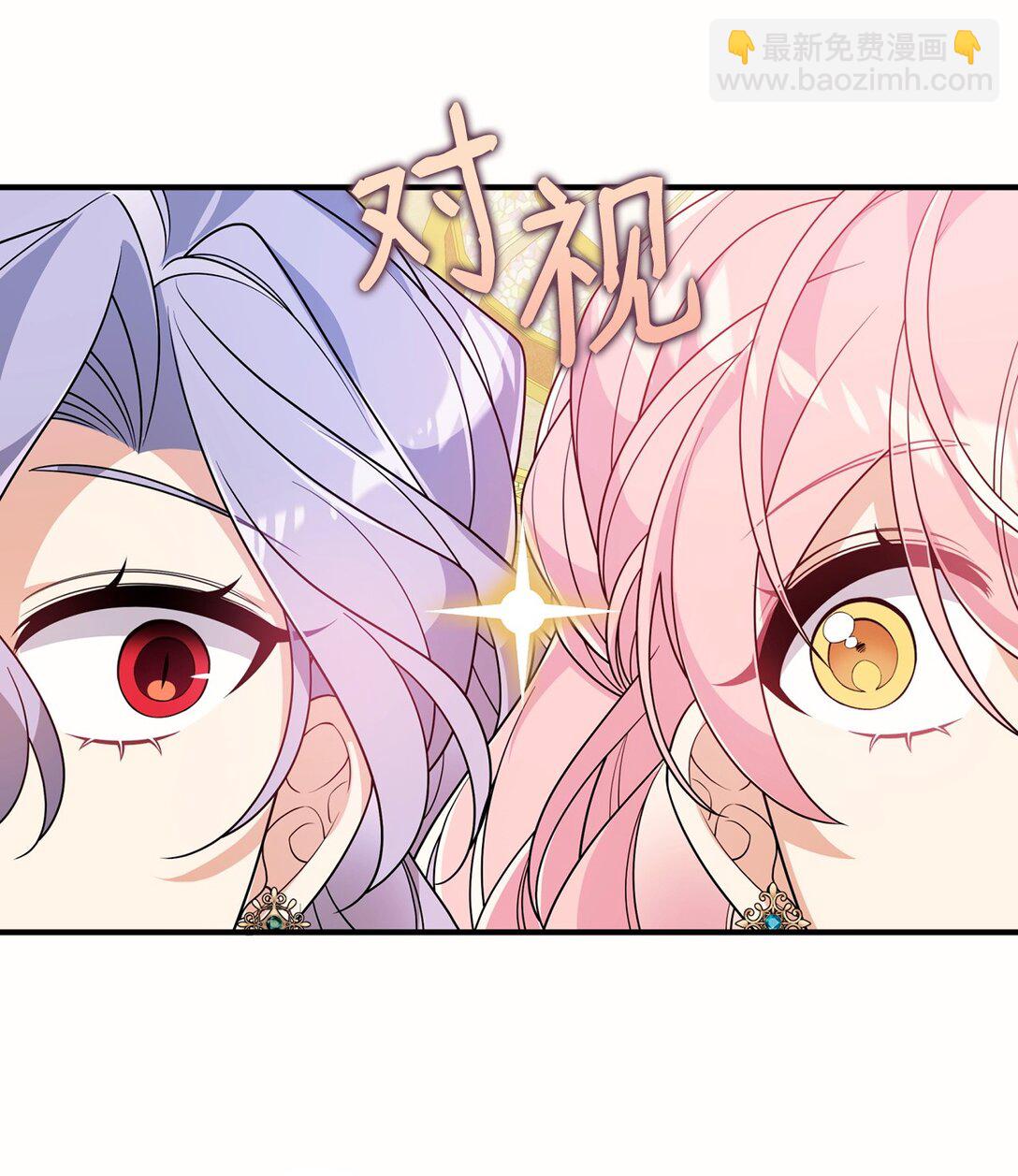 50 答谢(1/2)-第50话