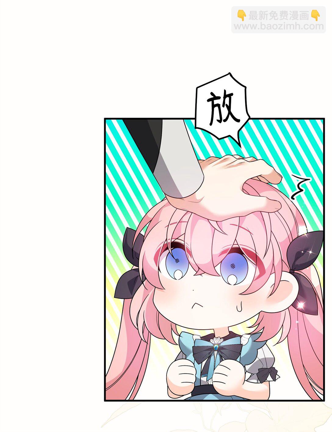 50 答谢(1/2)-第50话