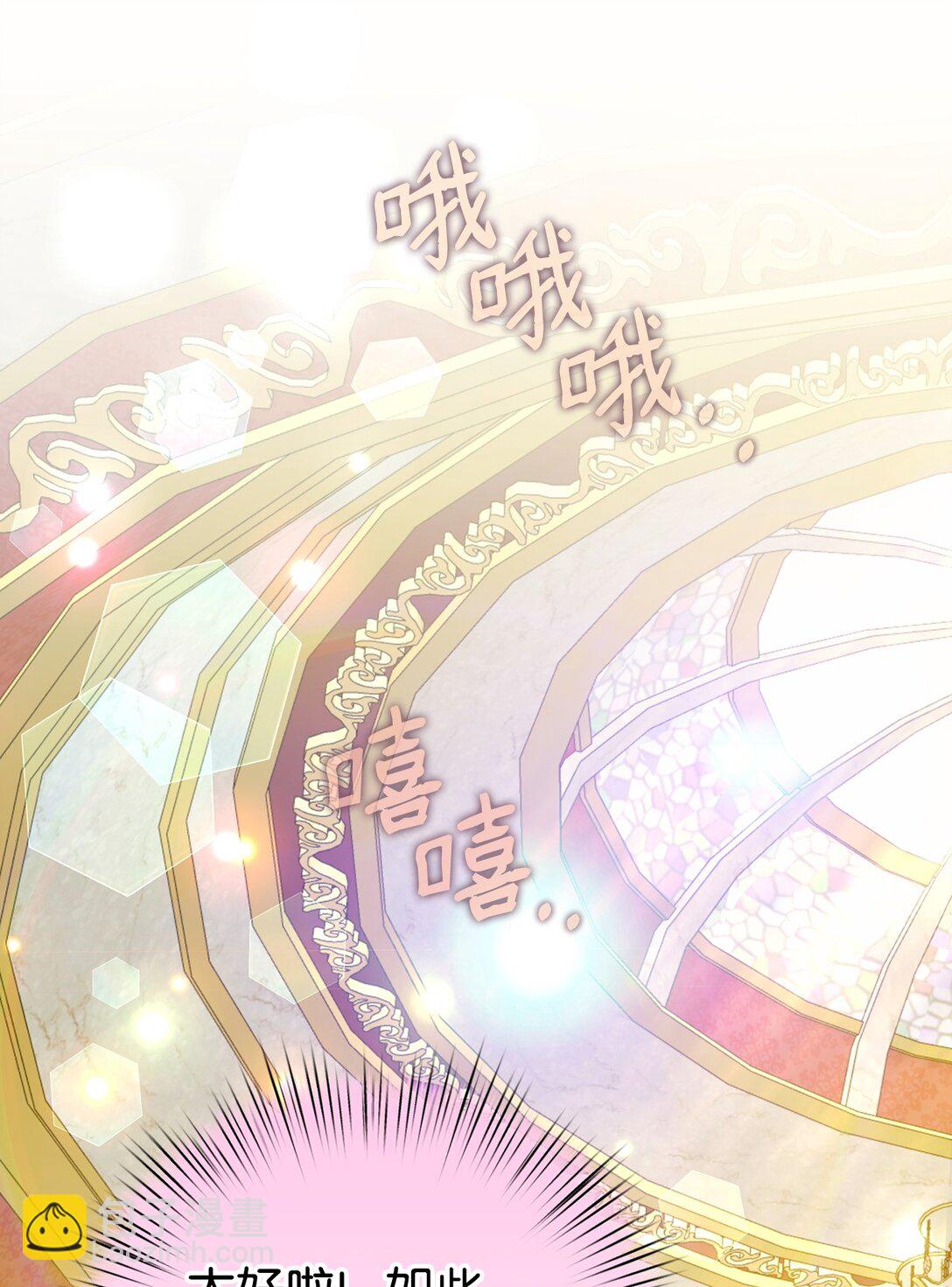 50 答谢(1/2)-第50话