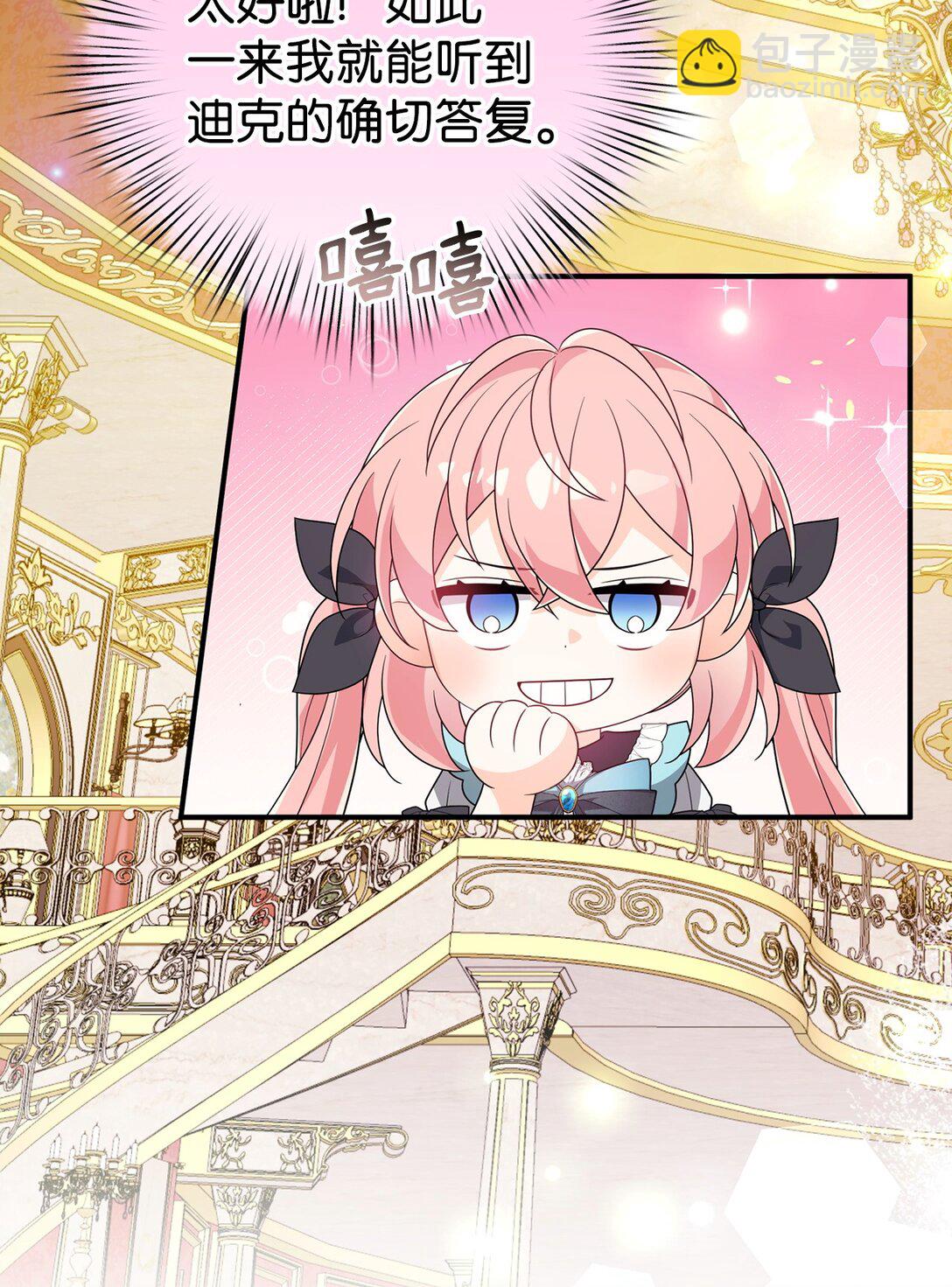 50 答谢(1/2)-第50话