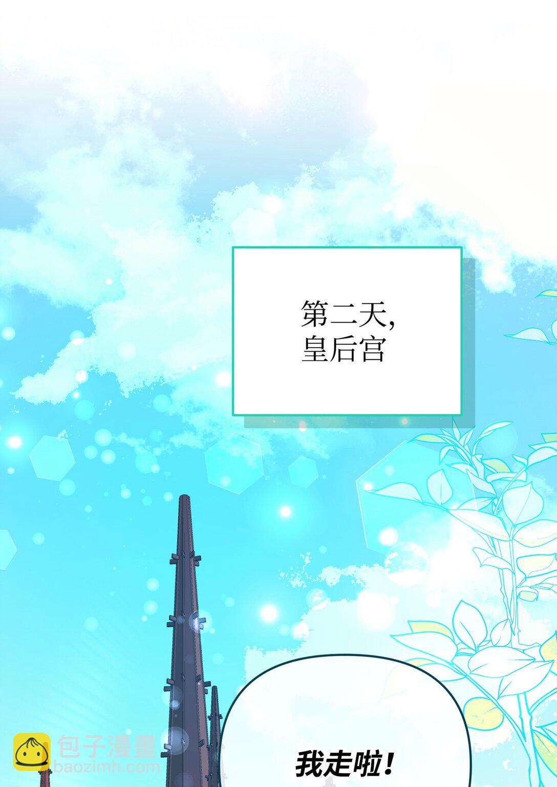 50 答谢(1/2)-第50话