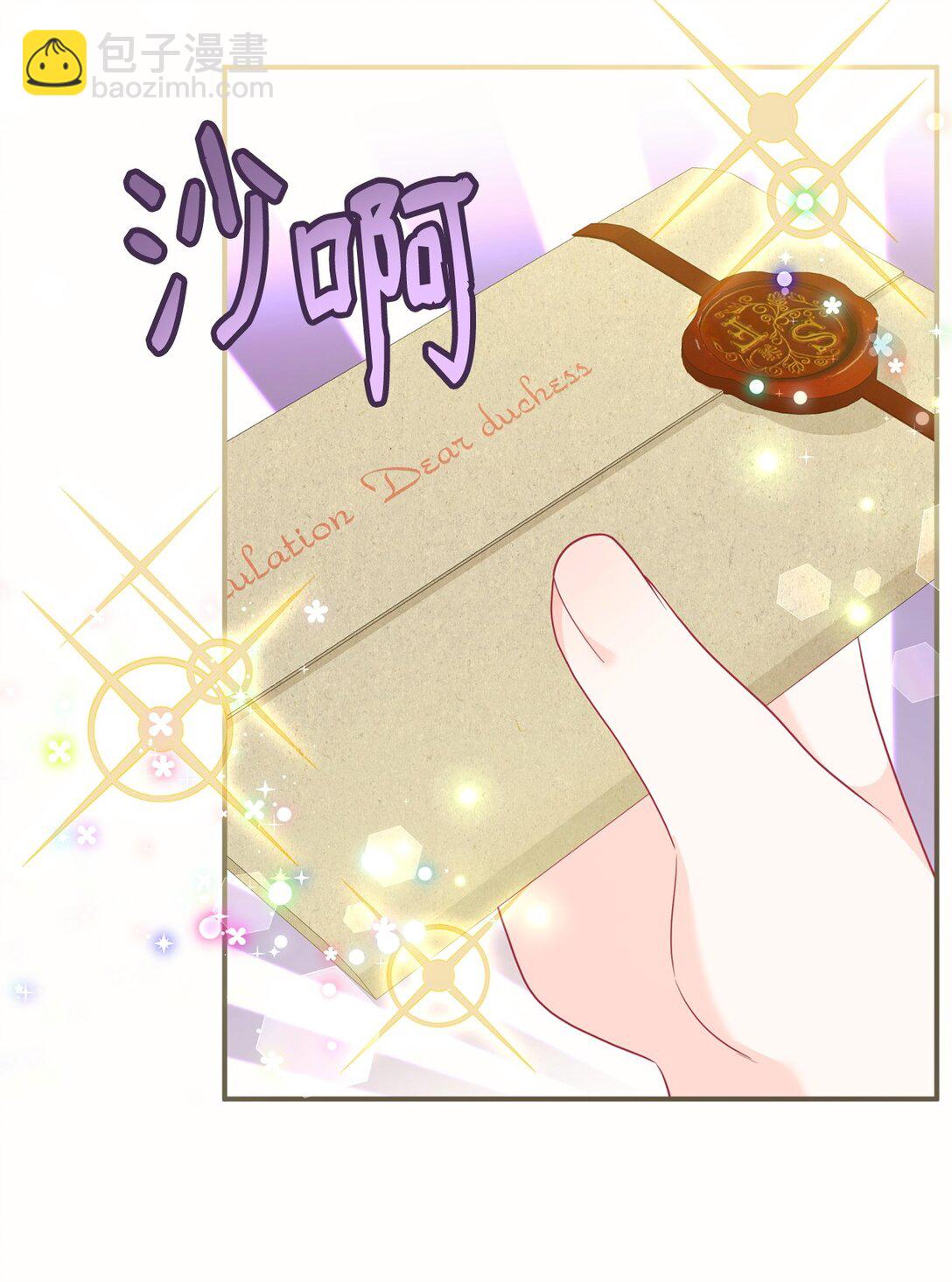 50 答谢(1/2)-第50话