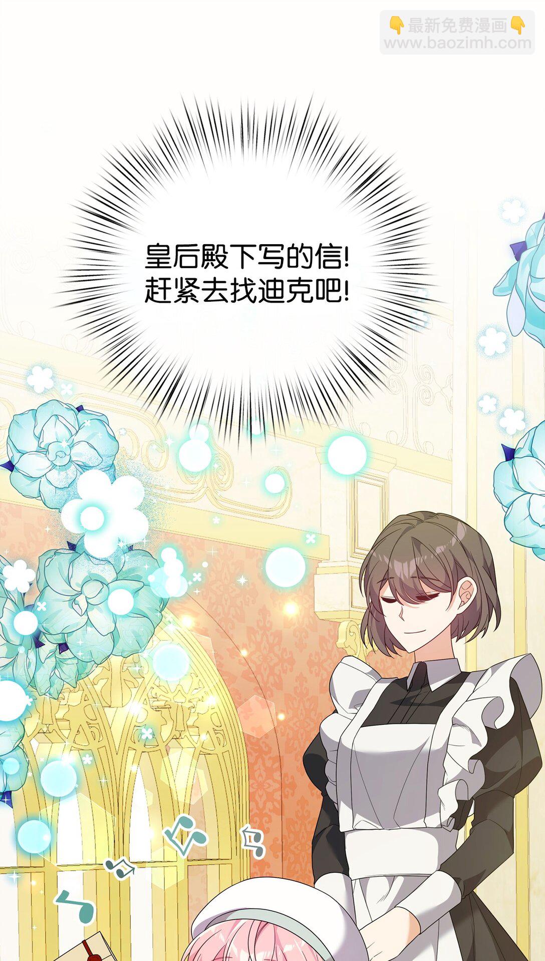 50 答谢(1/2)-第50话