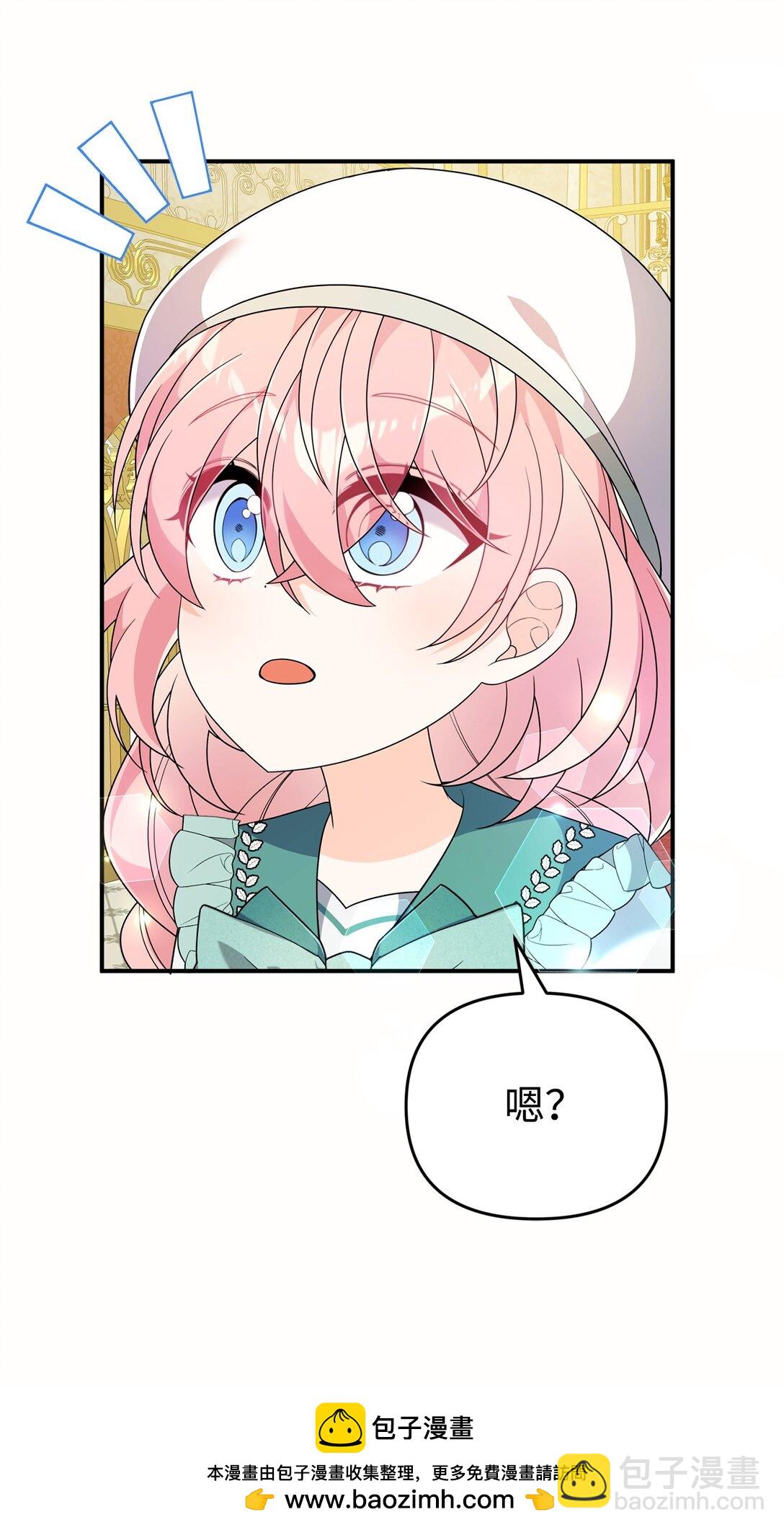 50 答谢(1/2)-第50话