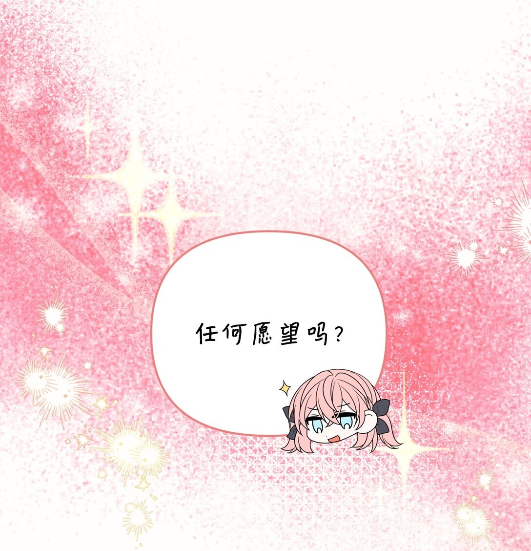 50 答谢(1/2)-第50话