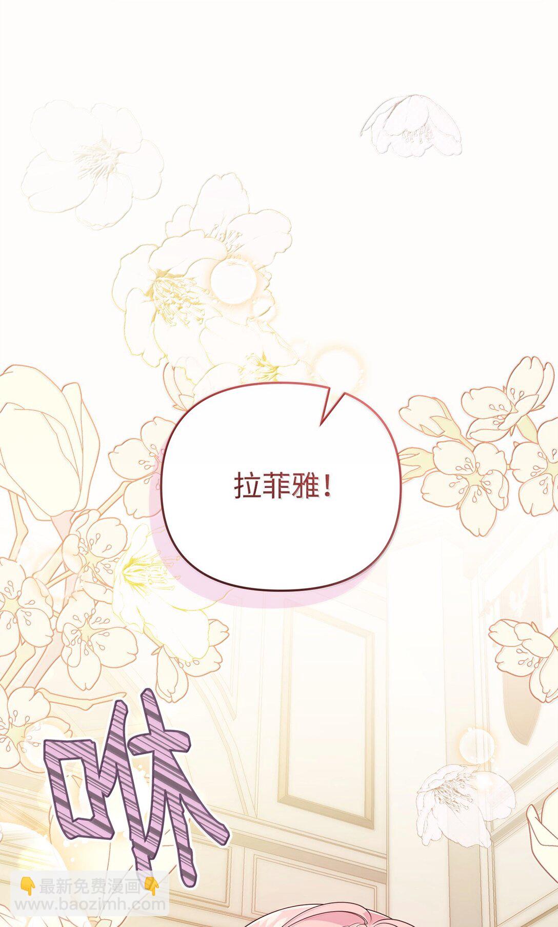 52 精灵使余波(1/2)-第52话