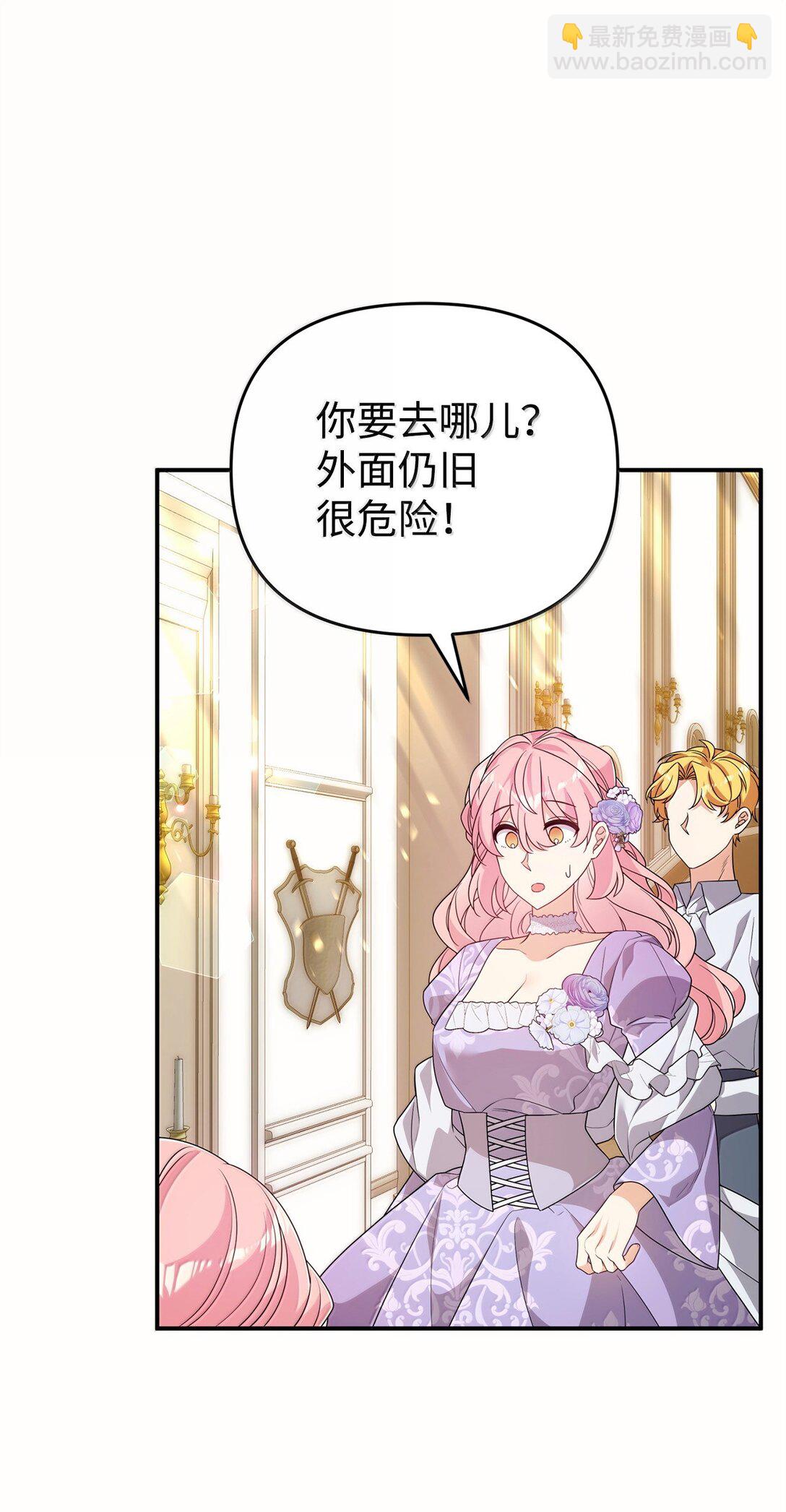 52 精灵使余波(1/2)-第52话