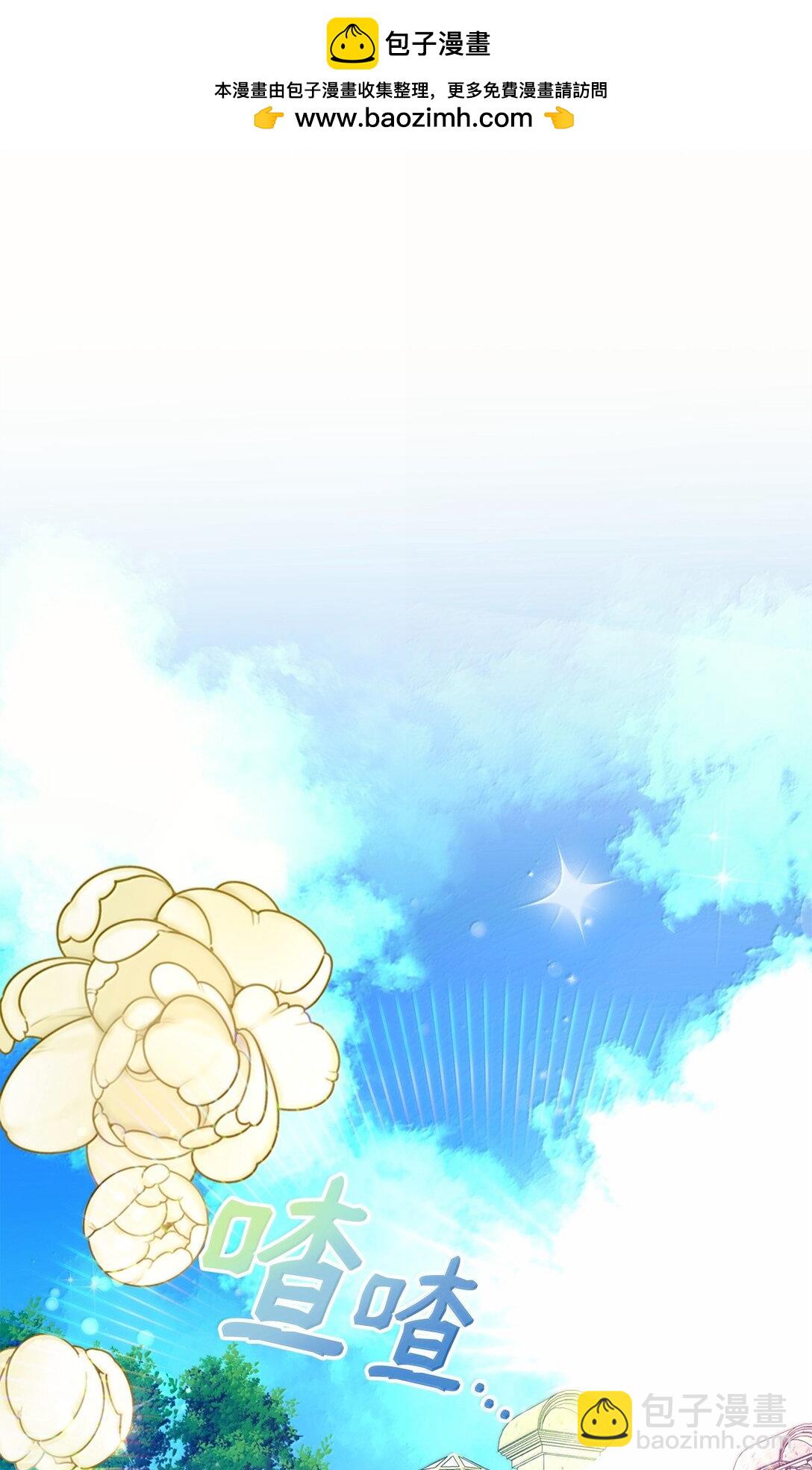 52 精灵使余波(1/2)-第52话