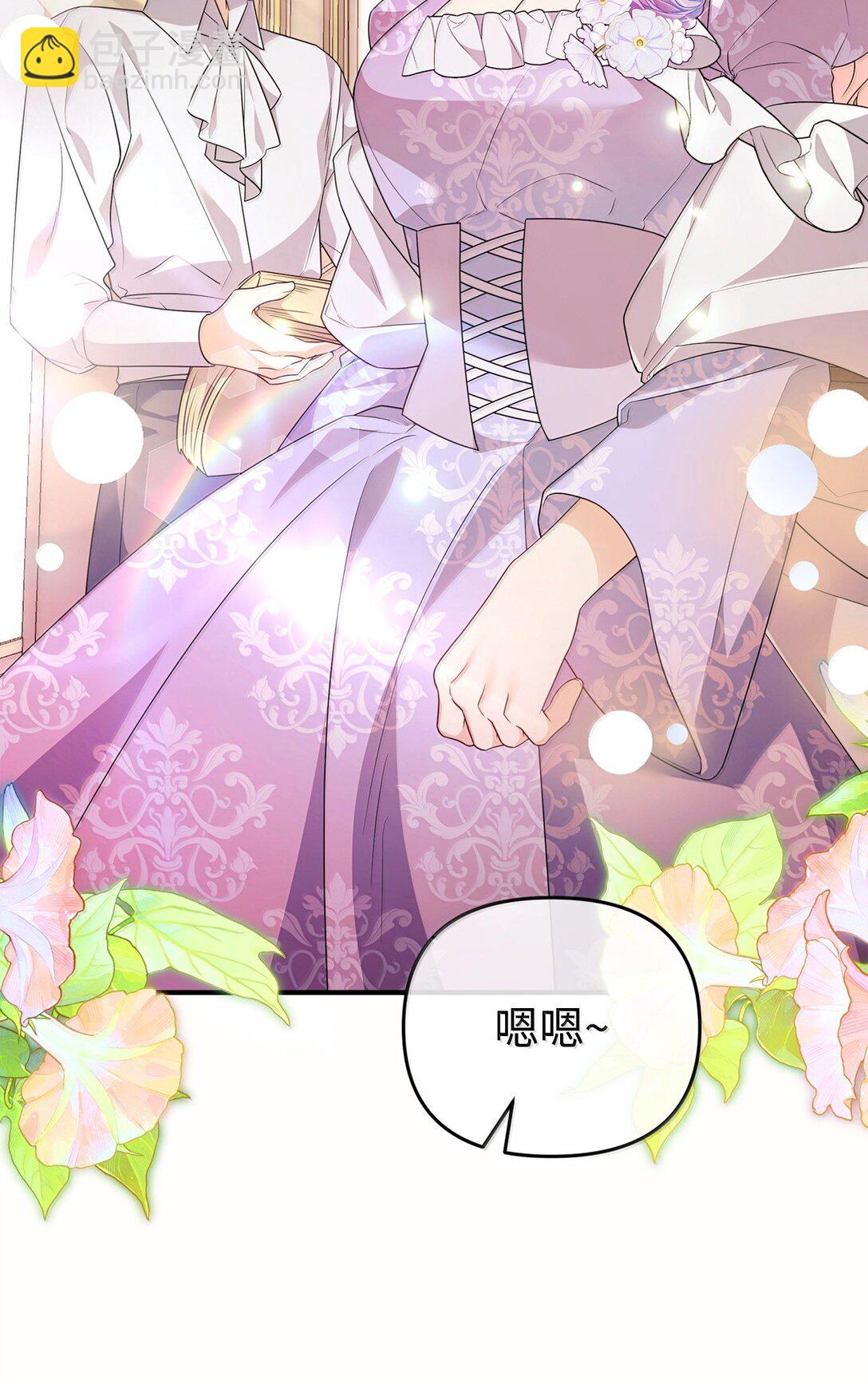 52 精灵使余波(1/2)-第52话