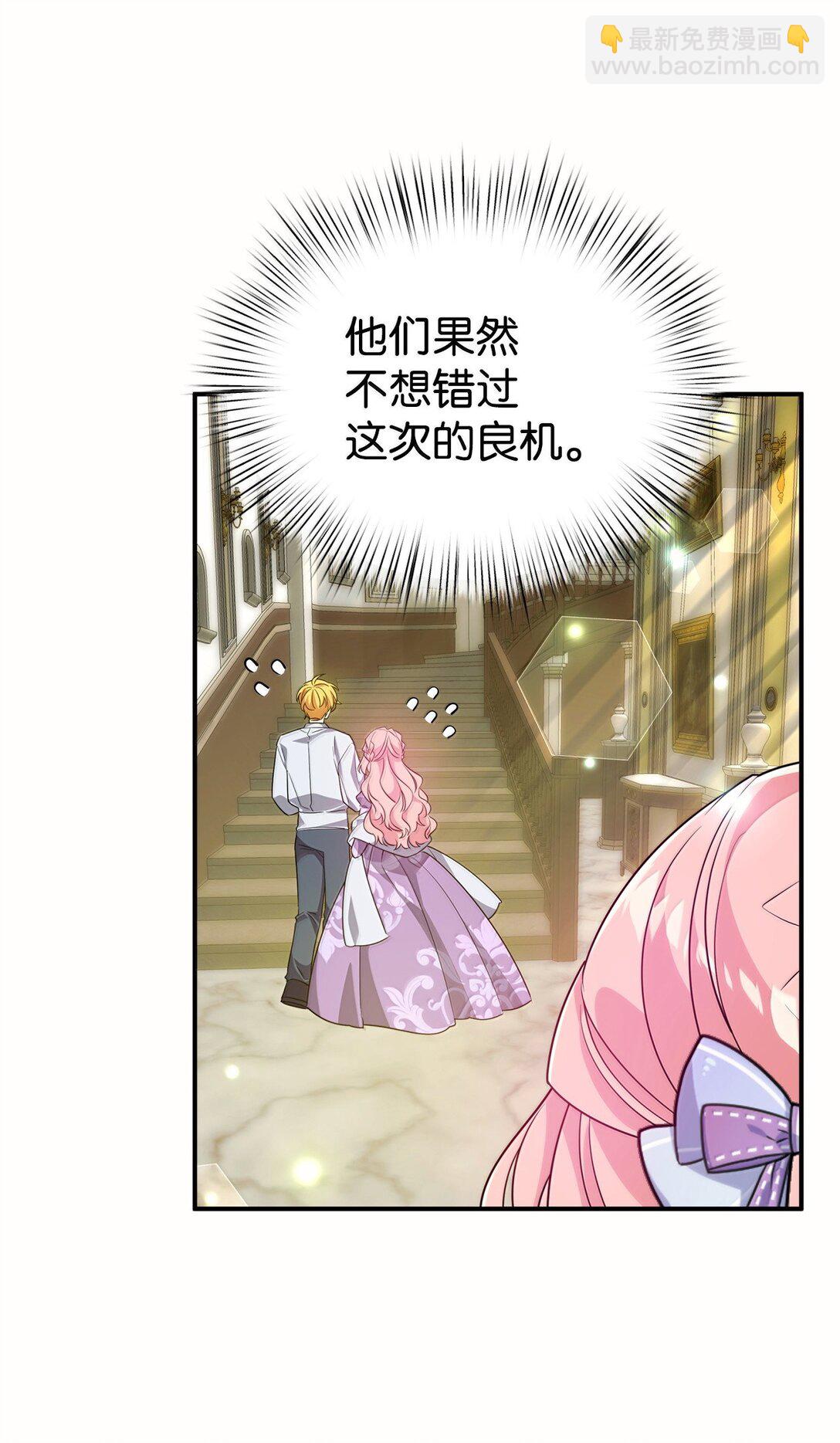 52 精灵使余波(1/2)-第52话