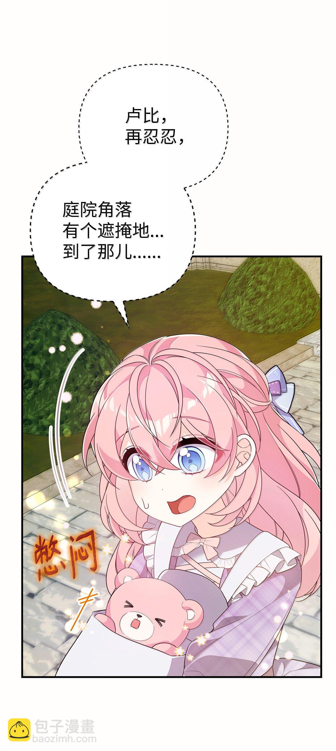 52 精灵使余波(1/2)-第52话