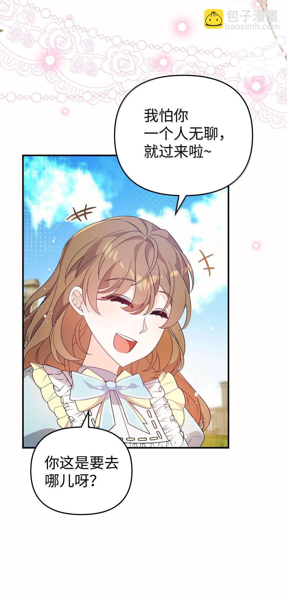 52 精灵使余波(1/2)-第52话