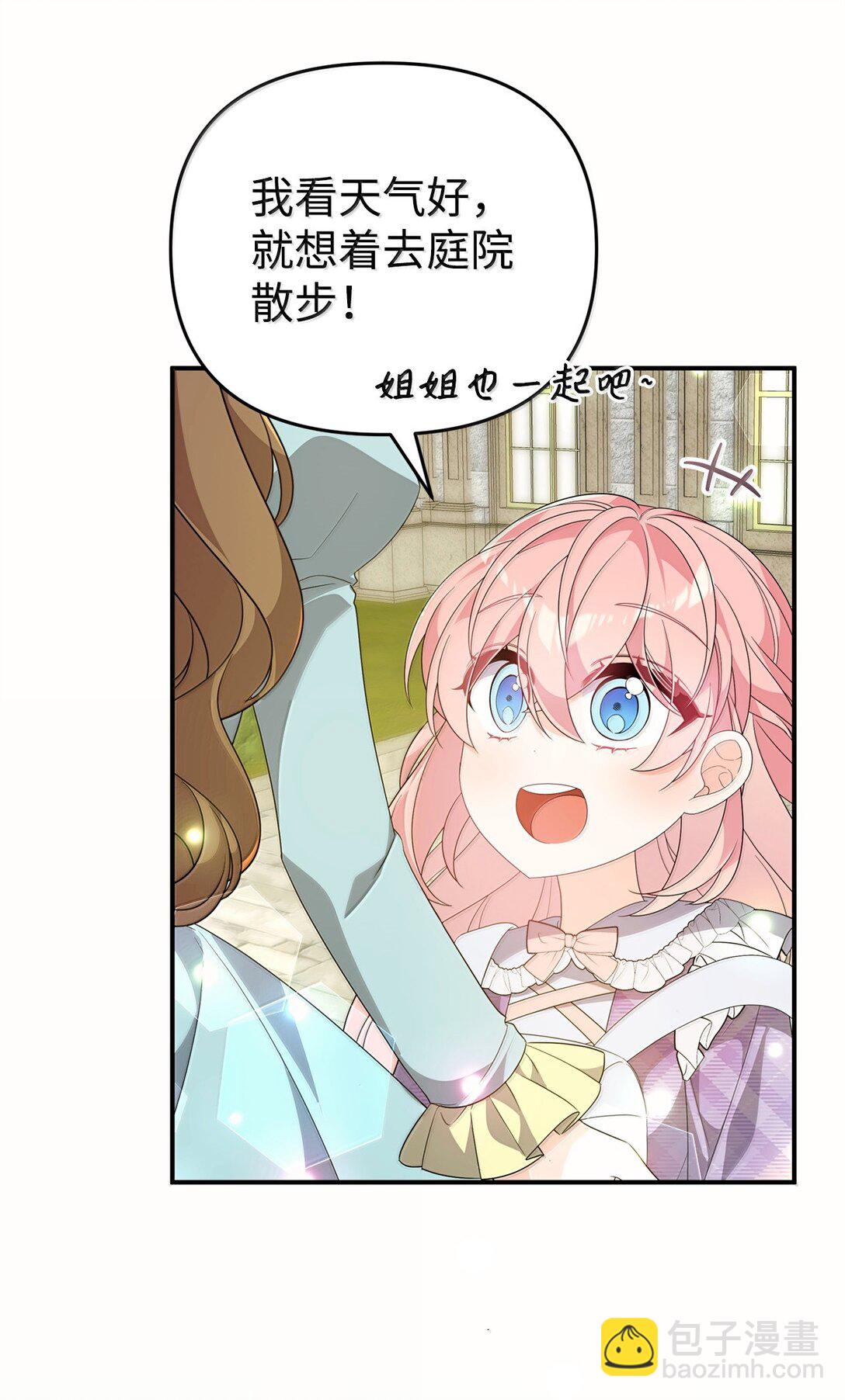 52 精灵使余波(1/2)-第52话