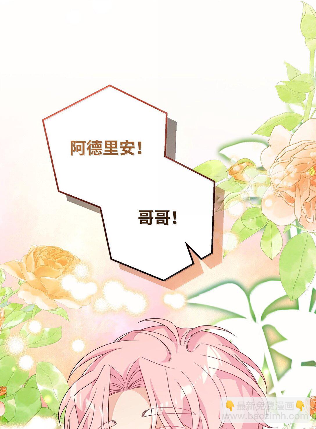 52 精灵使余波(1/2)-第52话