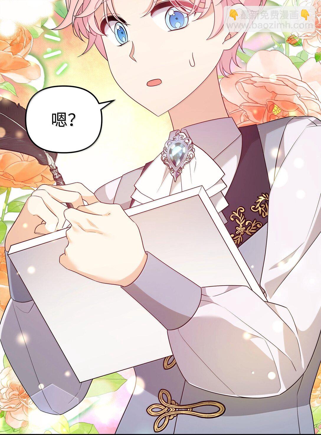 52 精灵使余波(1/2)-第52话