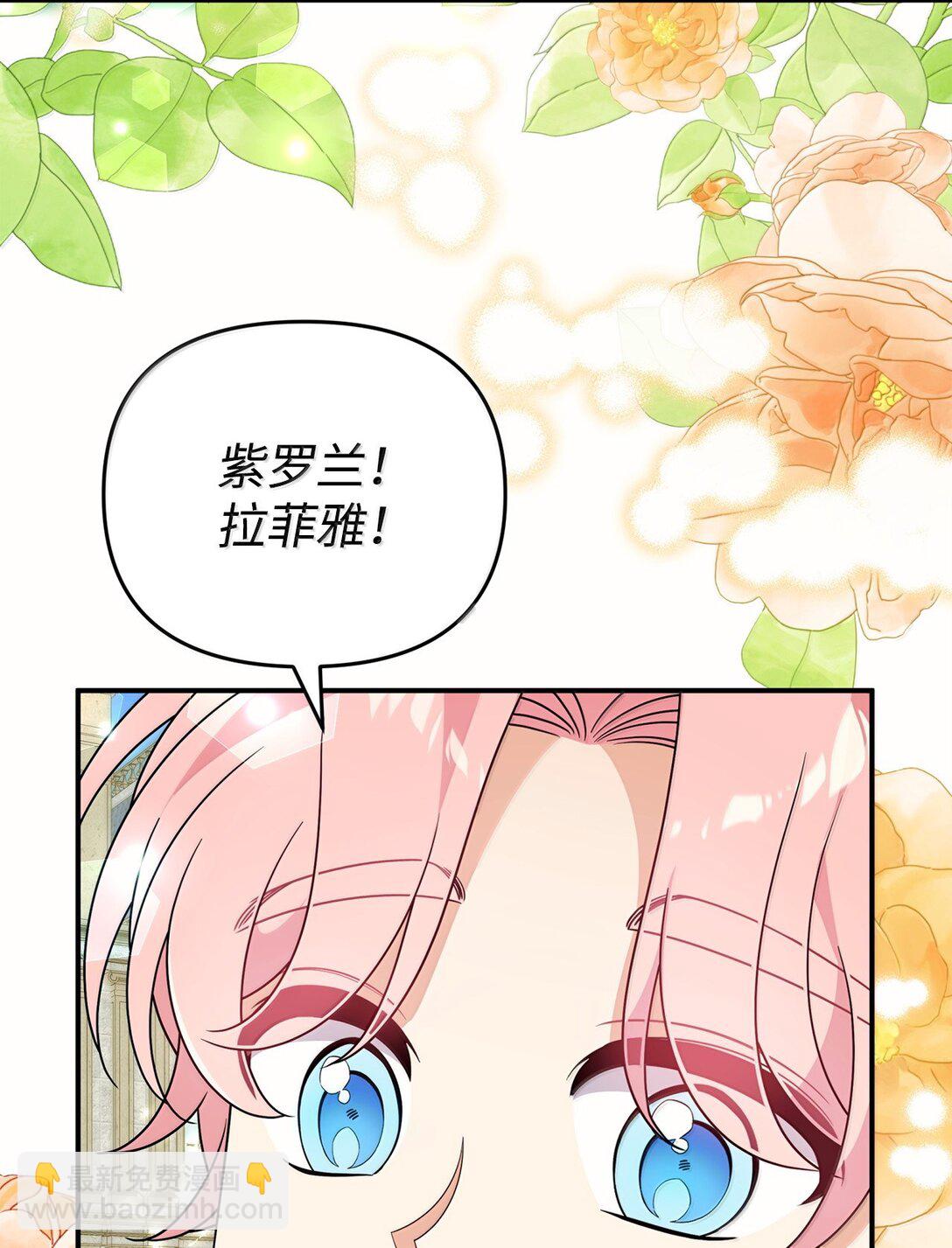 52 精灵使余波(1/2)-第52话