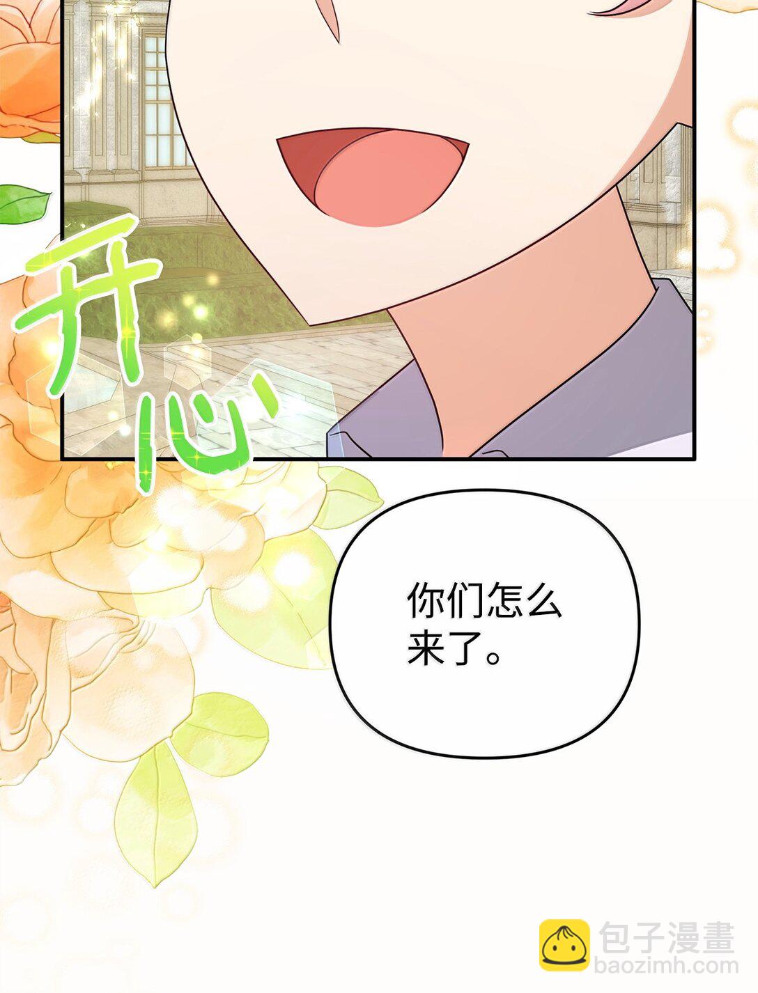 52 精灵使余波(1/2)-第52话