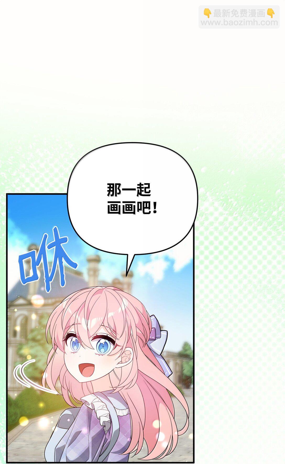 52 精灵使余波(1/2)-第52话