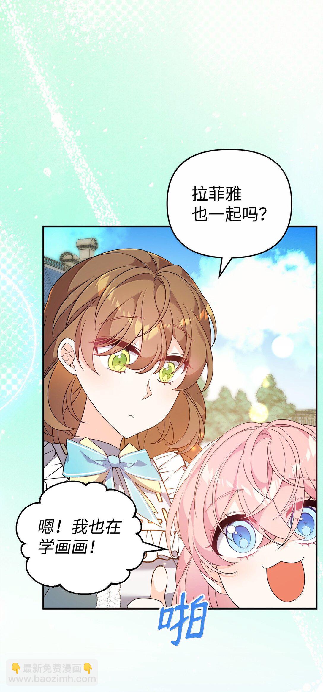 52 精灵使余波(1/2)-第52话