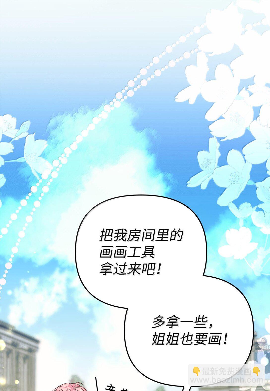 52 精灵使余波(1/2)-第52话