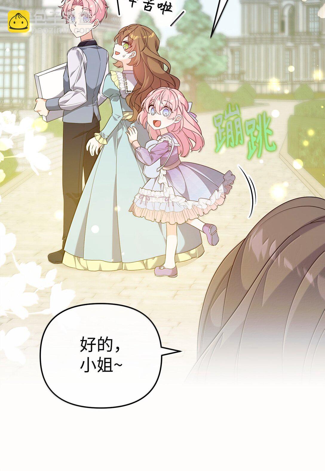 52 精灵使余波(1/2)-第52话