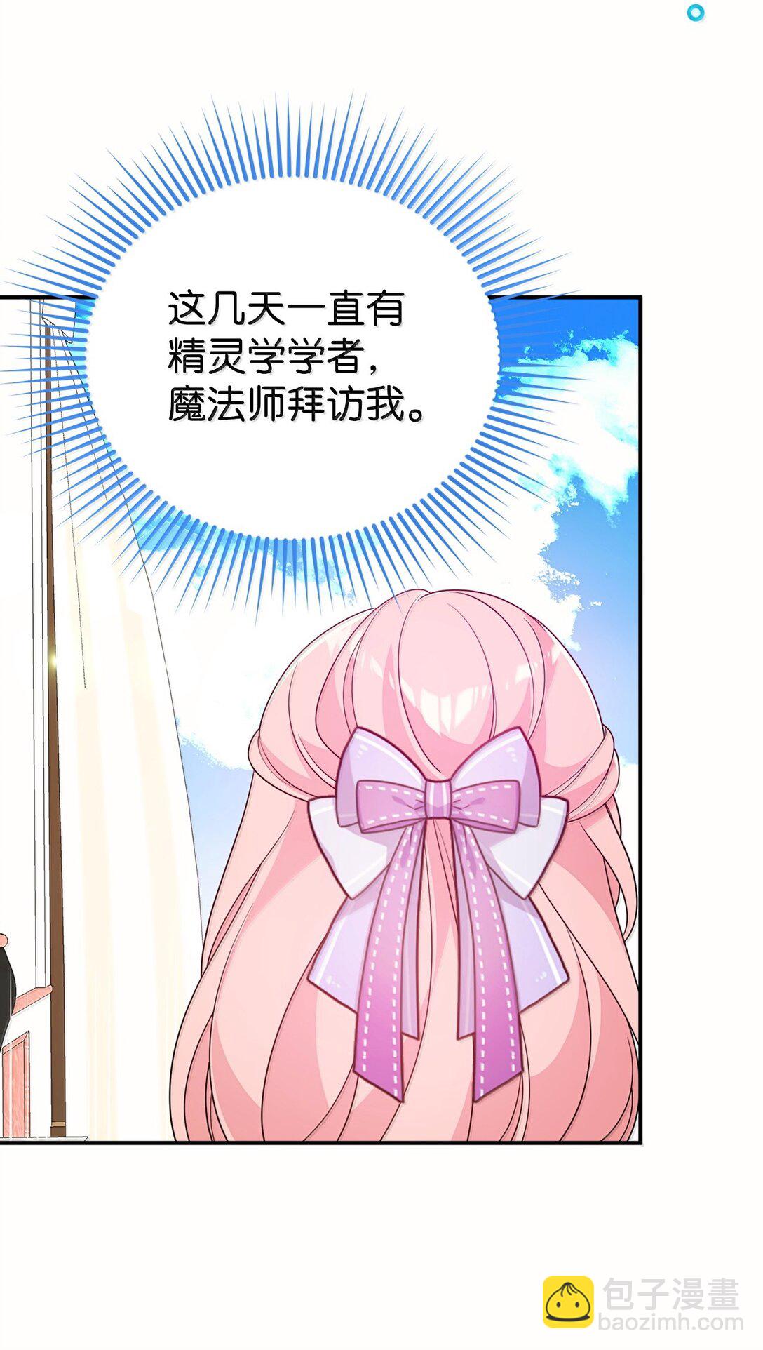 52 精灵使余波(1/2)-第52话