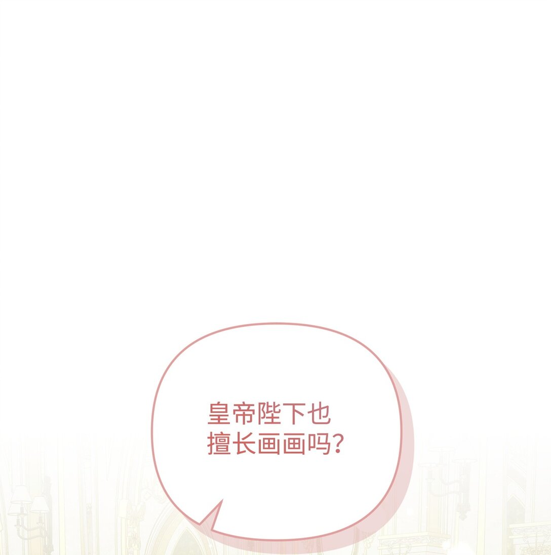 54 父女的勾心斗角(1/2)-第54话