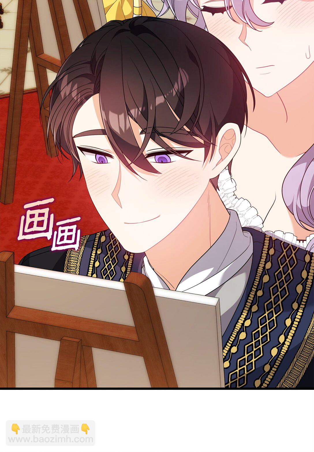 54 父女的勾心斗角(1/2)-第54话