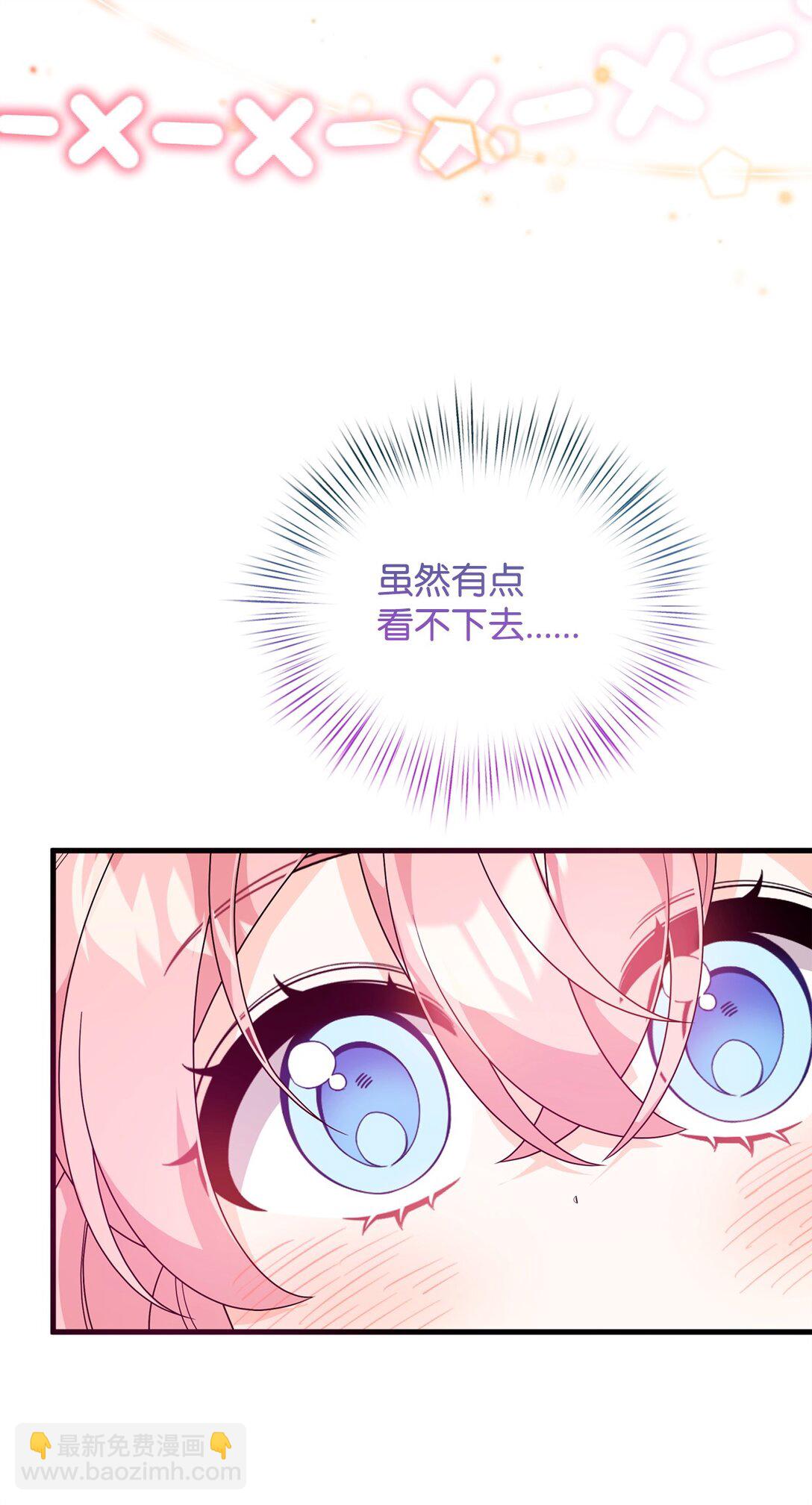 54 父女的勾心斗角(1/2)-第54话