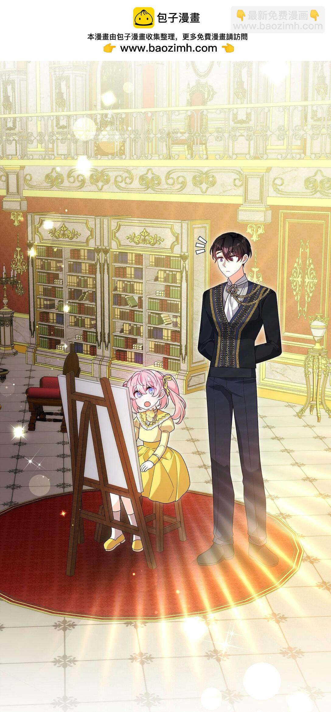 54 父女的勾心斗角(1/2)-第54话