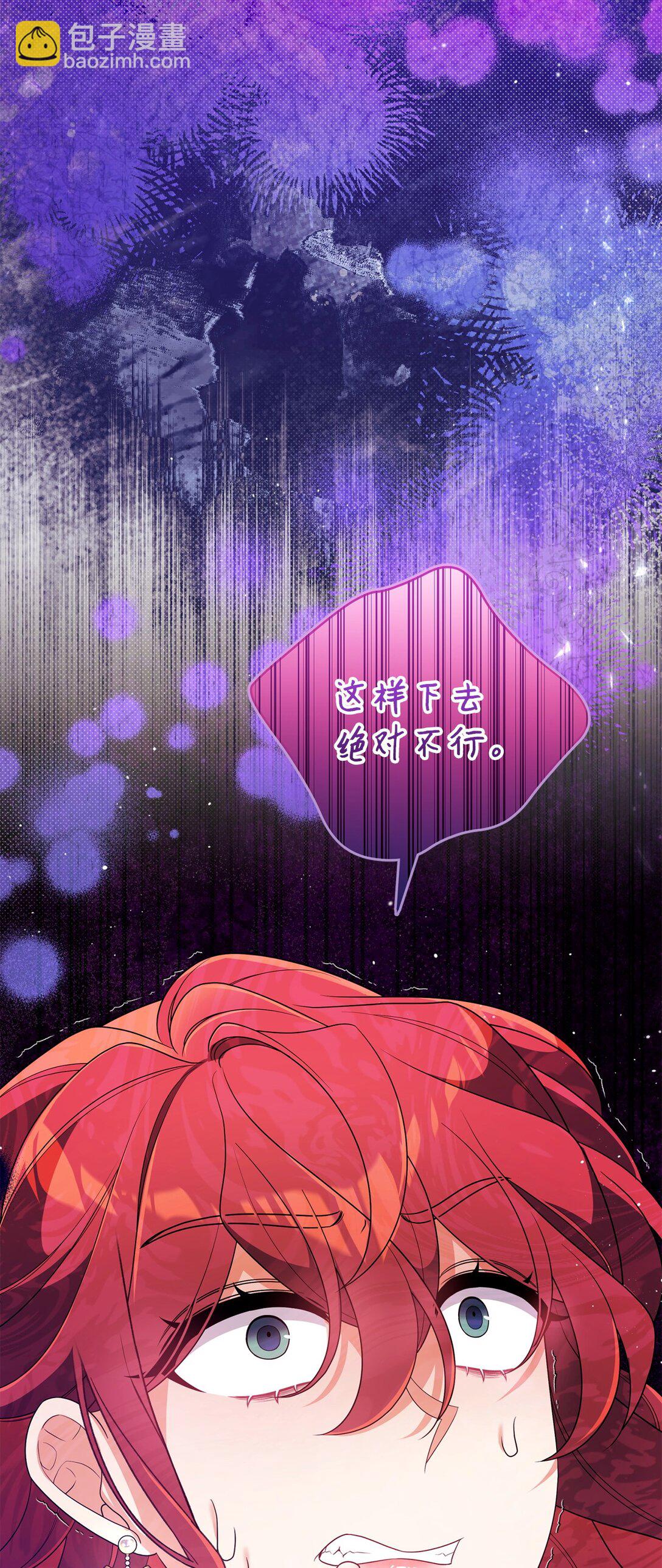 54 父女的勾心斗角(1/2)-第54话