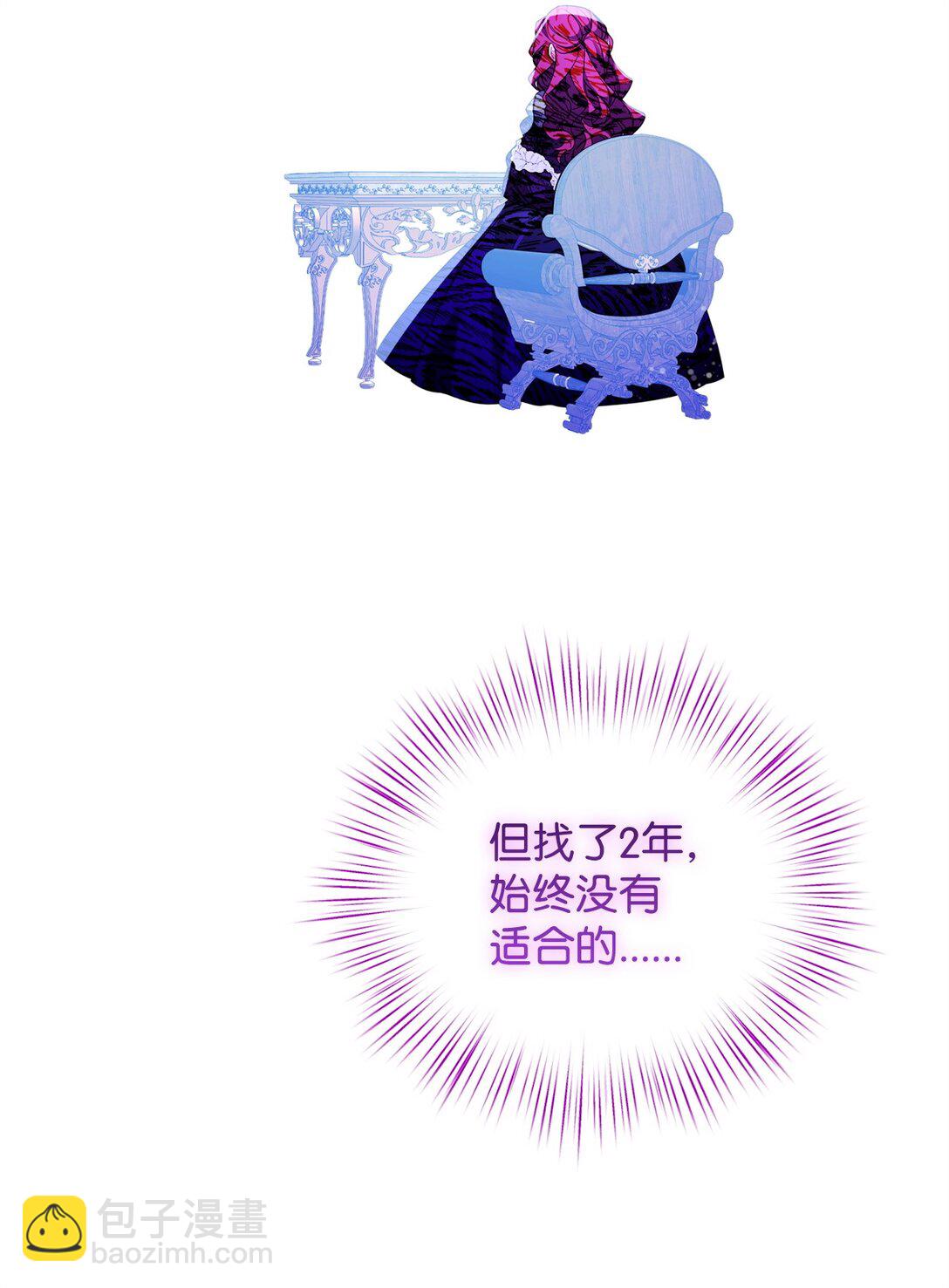 54 父女的勾心斗角(1/2)-第54话