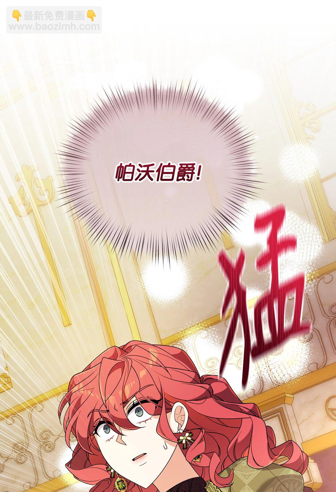 54 父女的勾心斗角(1/2)-第54话