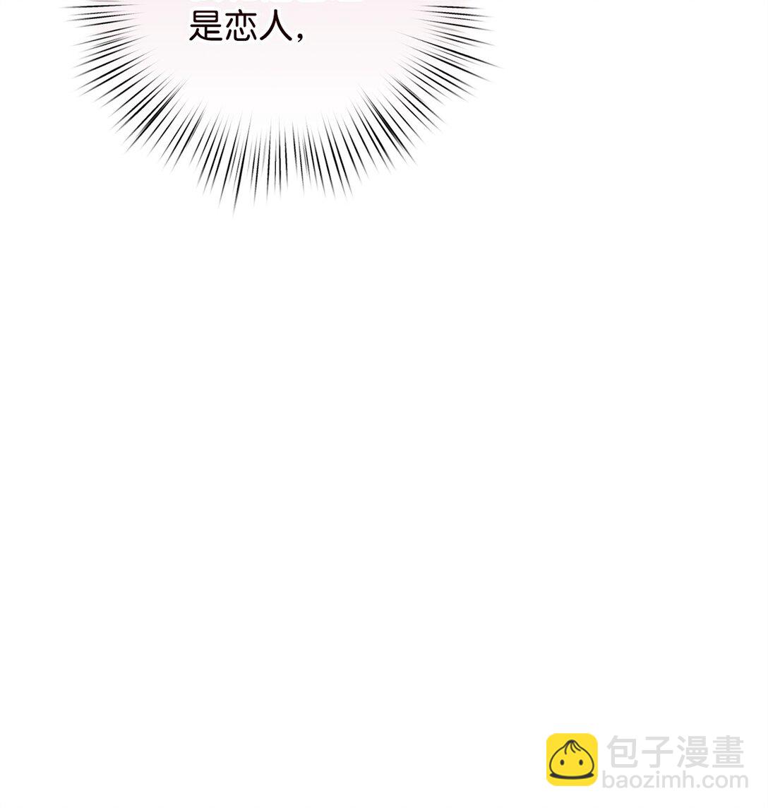 54 父女的勾心斗角(1/2)-第54话