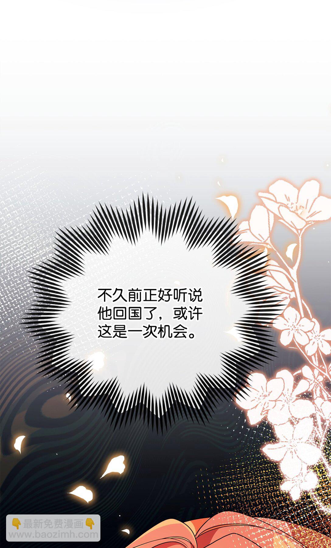 54 父女的勾心斗角(1/2)-第54话