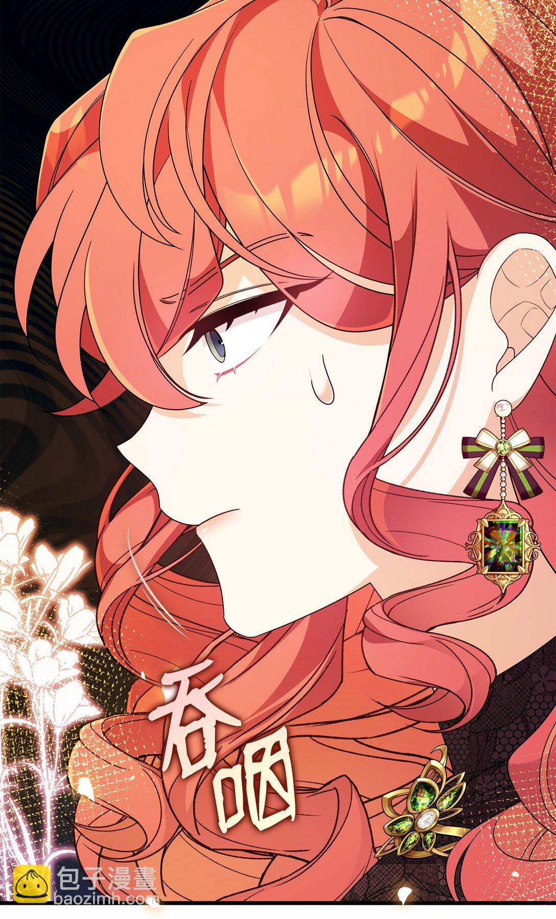 54 父女的勾心斗角(1/2)-第54话