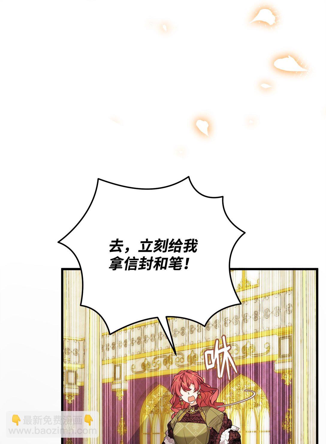 54 父女的勾心斗角(1/2)-第54话