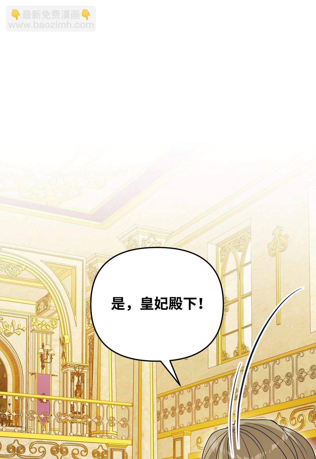 54 父女的勾心斗角(1/2)-第54话