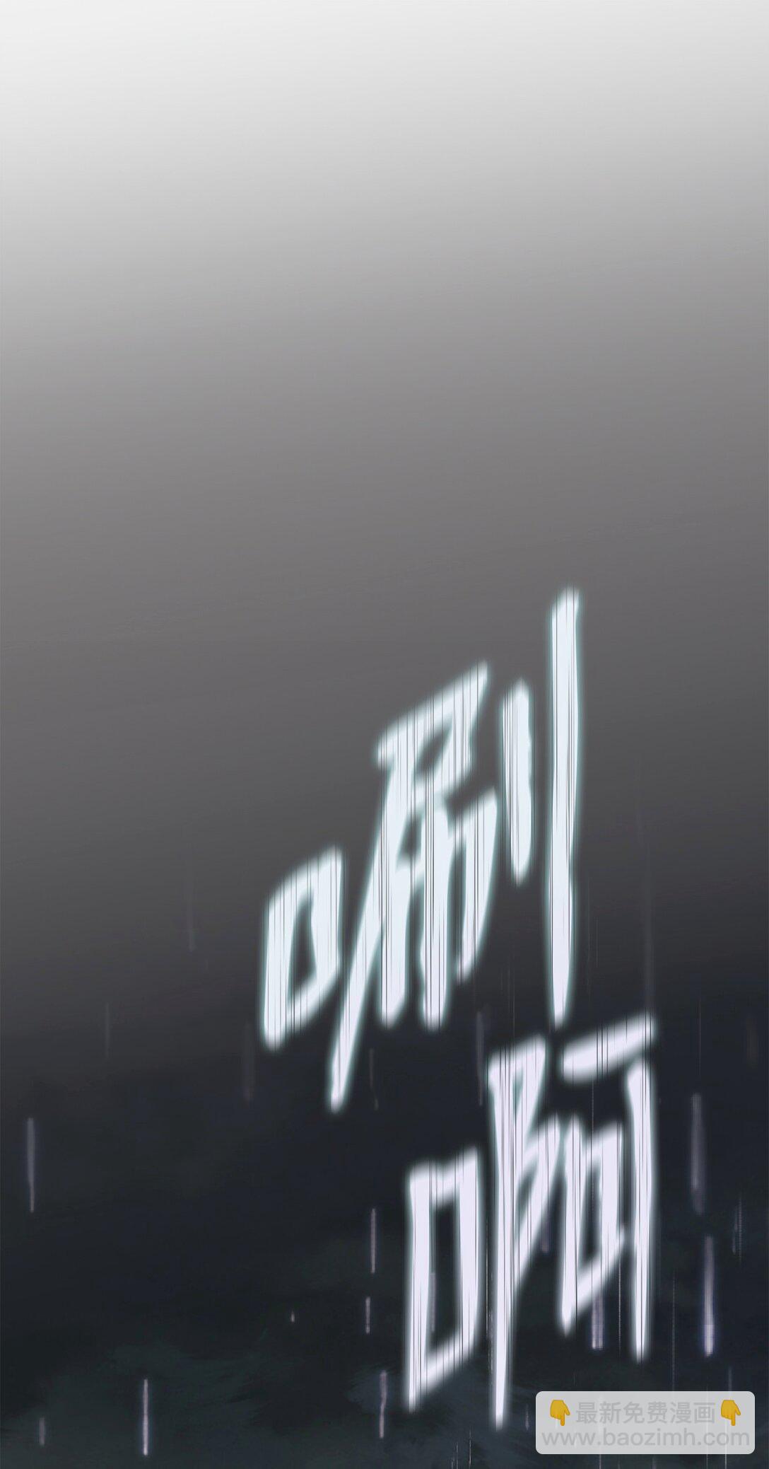 54 父女的勾心斗角(1/2)-第54话