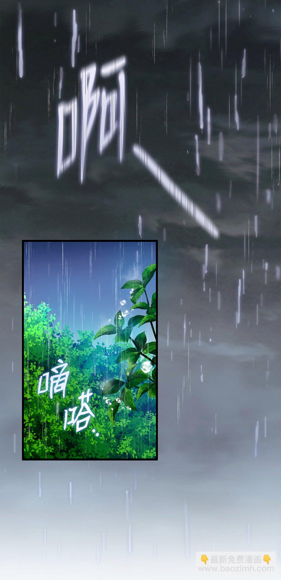 54 父女的勾心斗角(1/2)-第54话