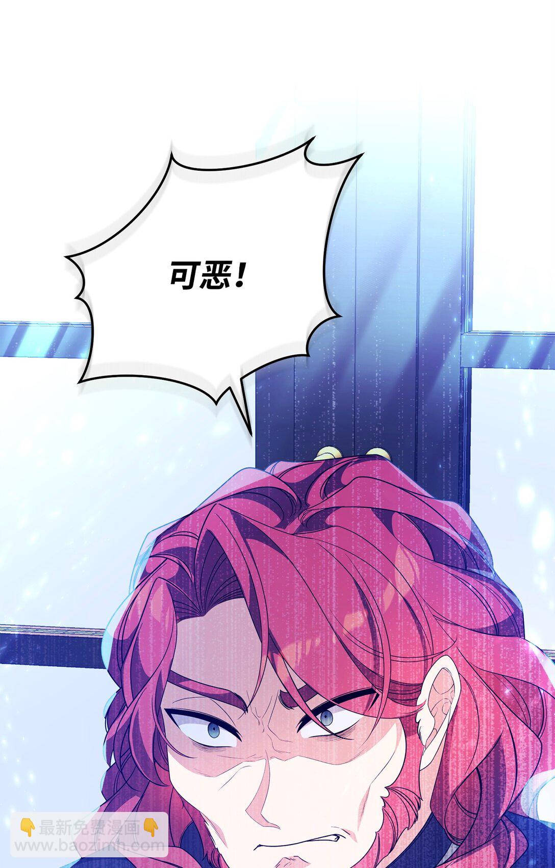 54 父女的勾心斗角(1/2)-第54话