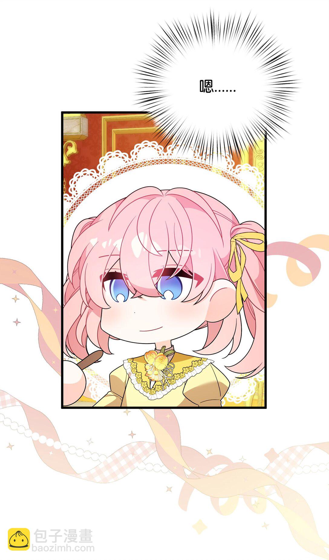 54 父女的勾心斗角(1/2)-第54话