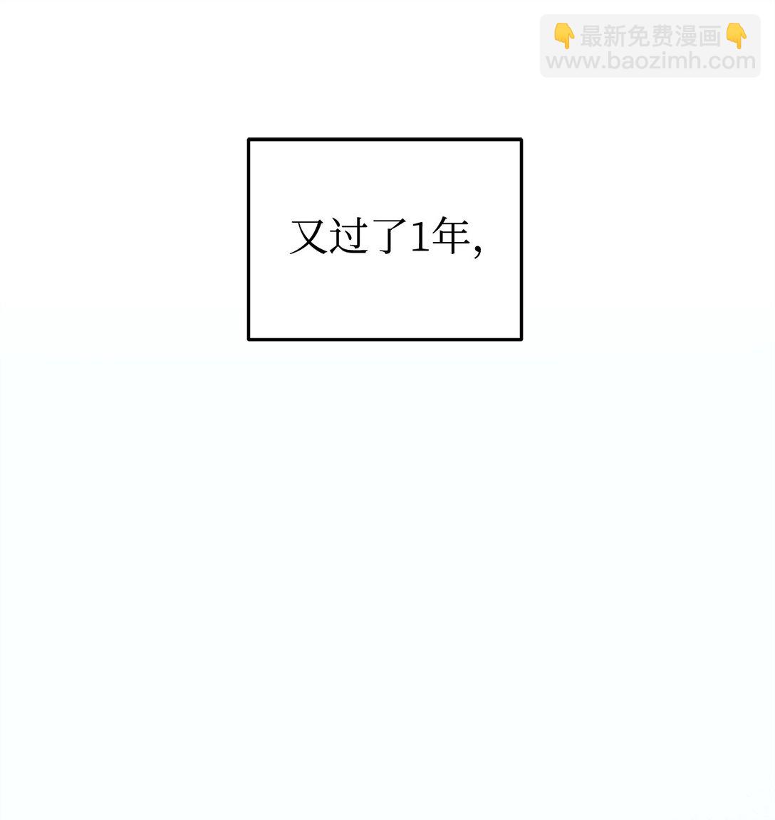 爲了哥哥，我決心誘惑男主 - 56 按部就班(1/2) - 3