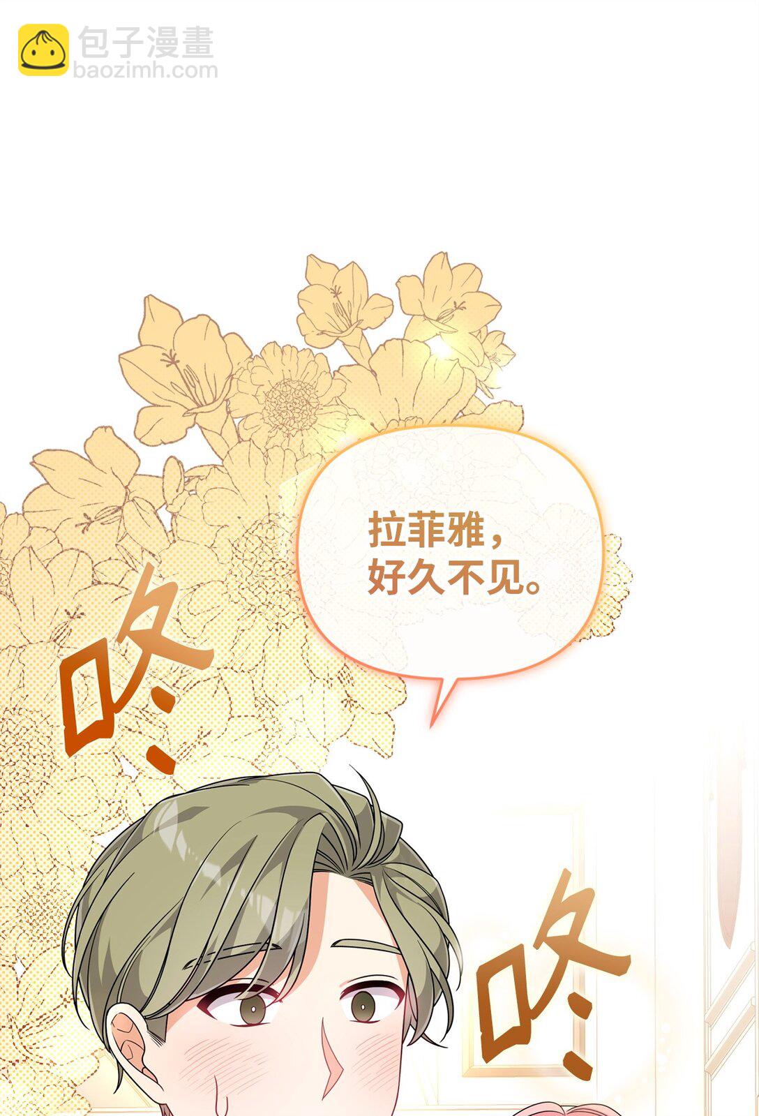 58 回归(1/2)-第58话