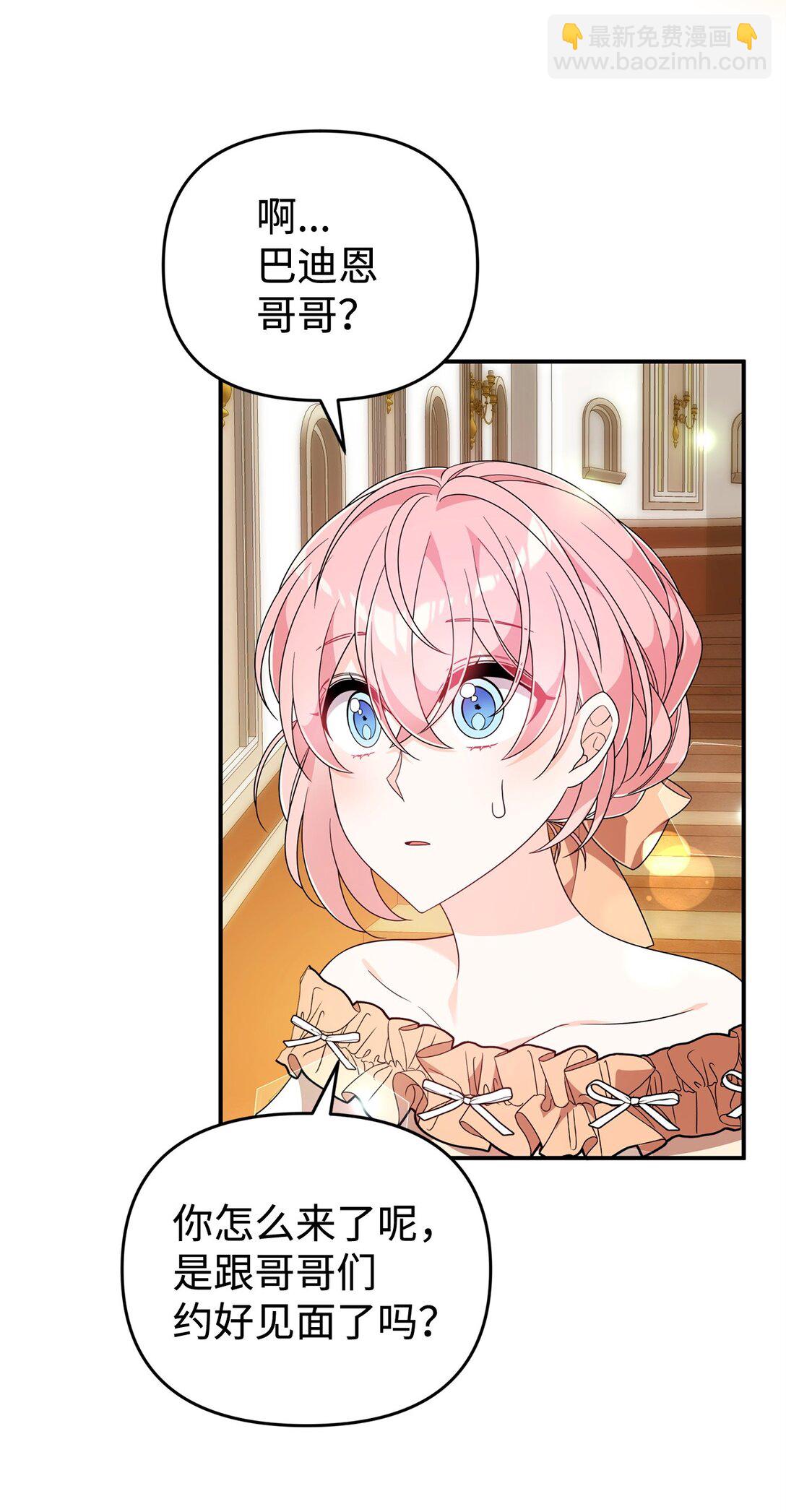 58 回归(1/2)-第58话