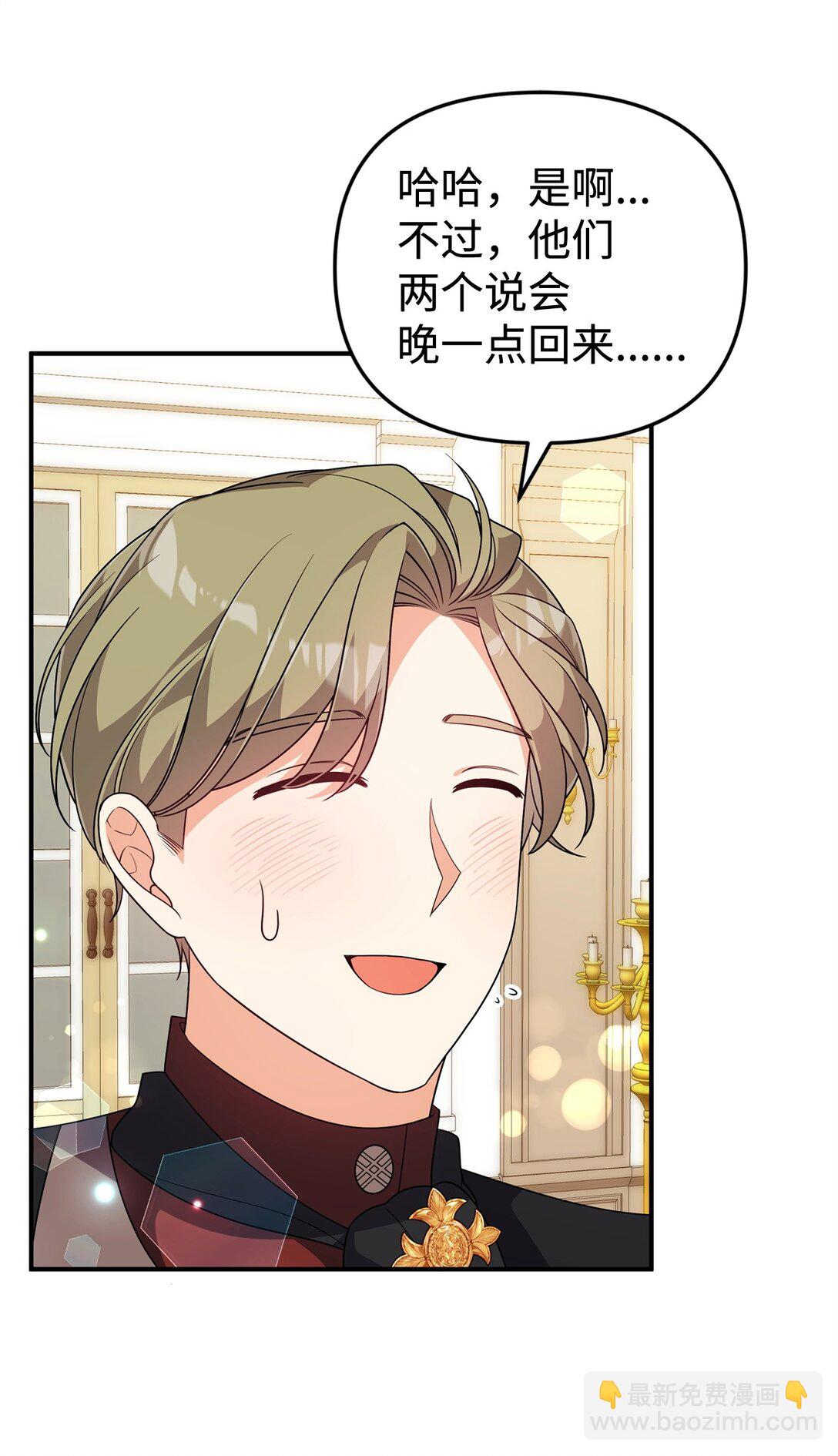 58 回归(1/2)-第58话