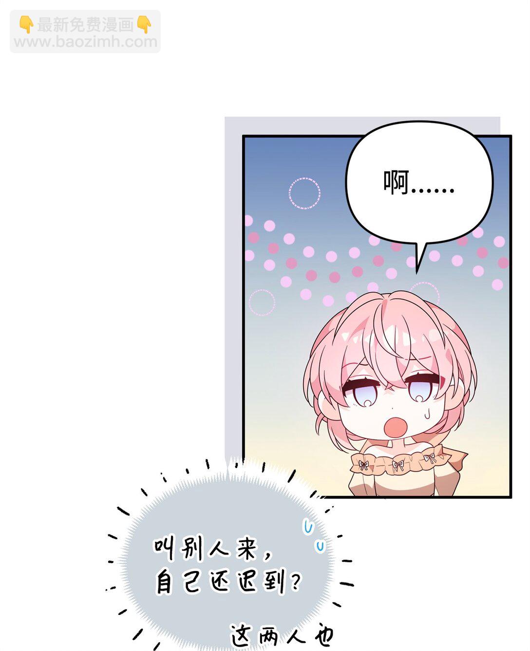 58 回归(1/2)-第58话