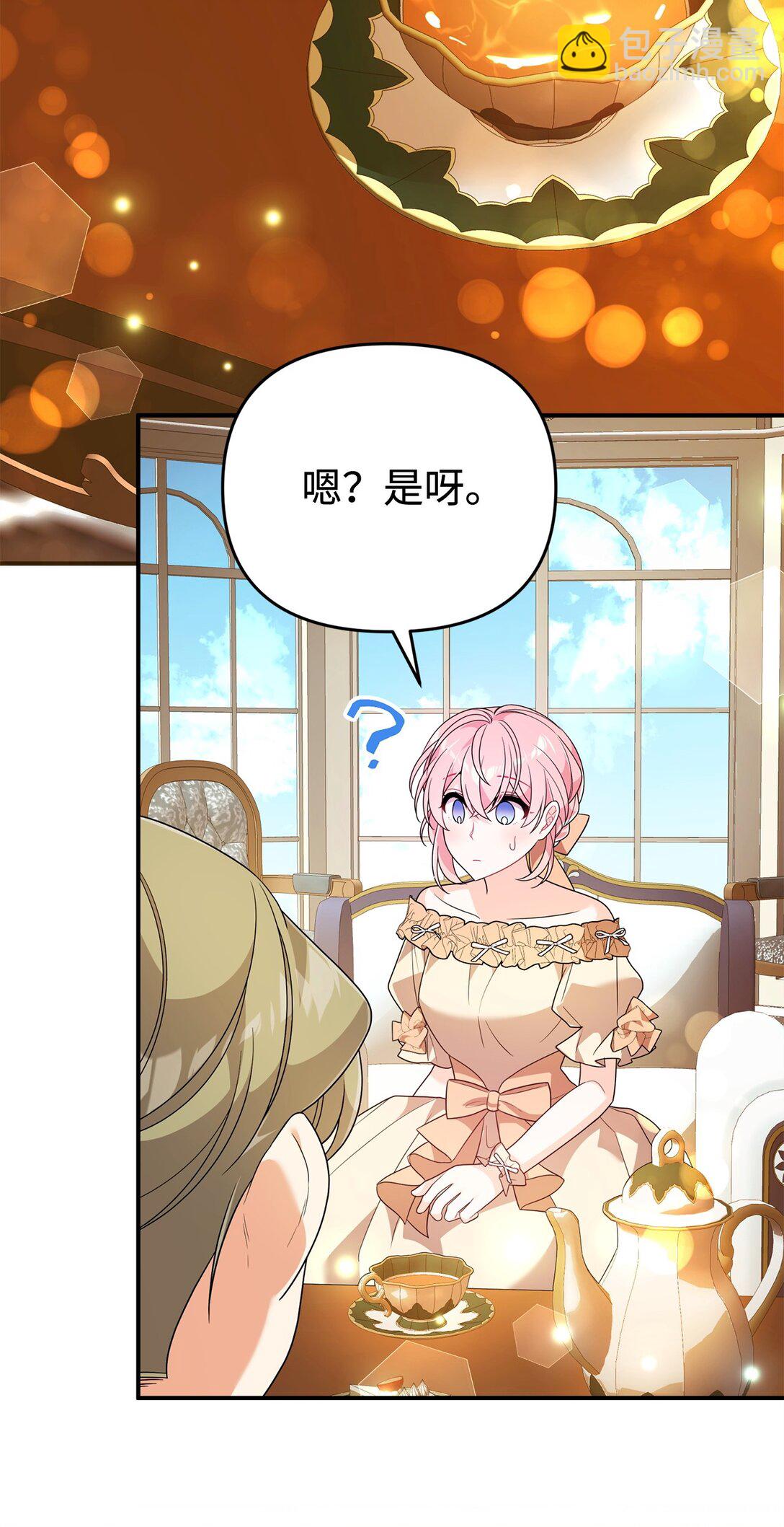 58 回归(1/2)-第58话